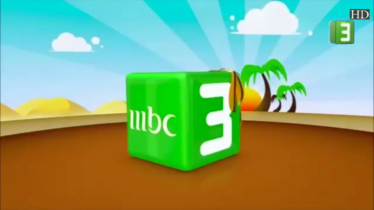 MBC 3