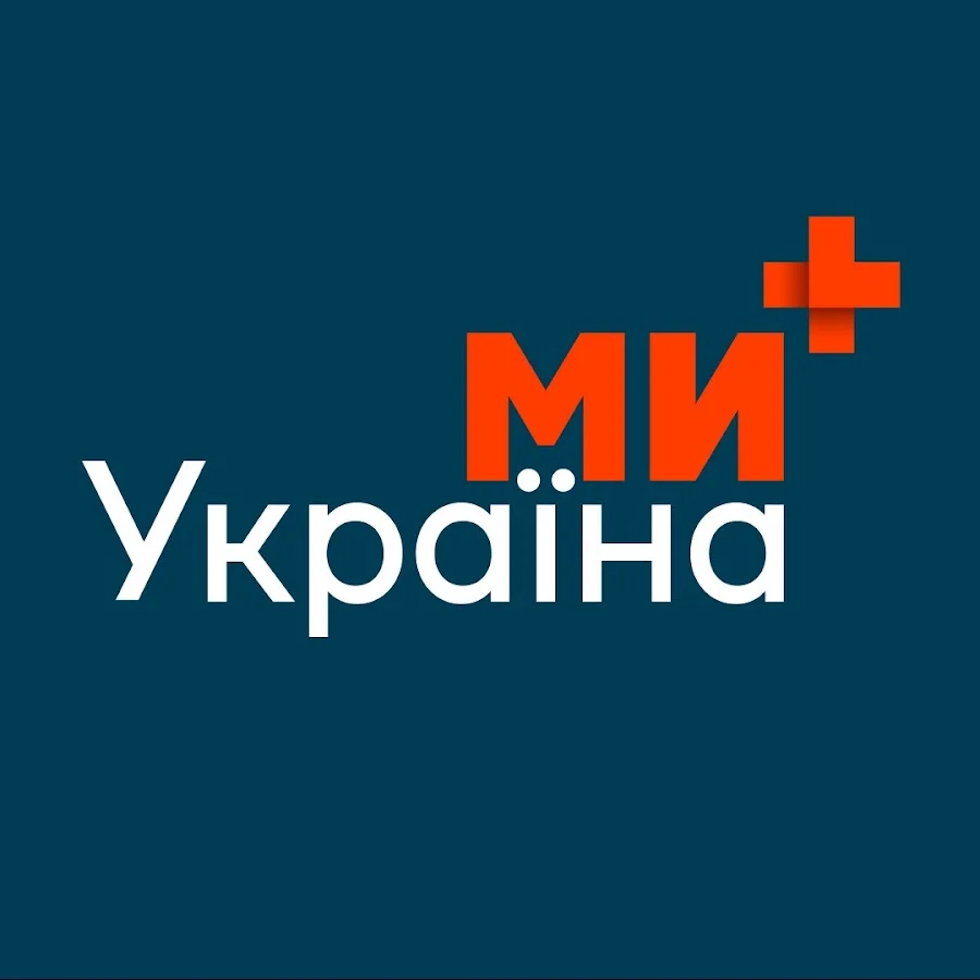 Мы-Україна+