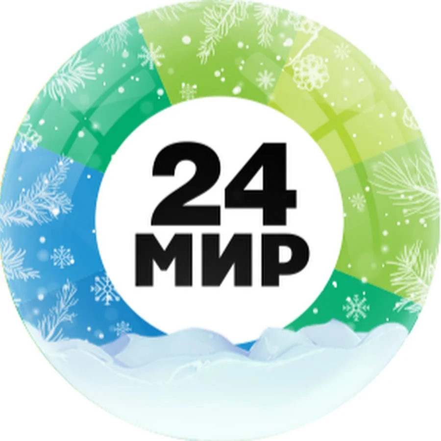 Мир 24