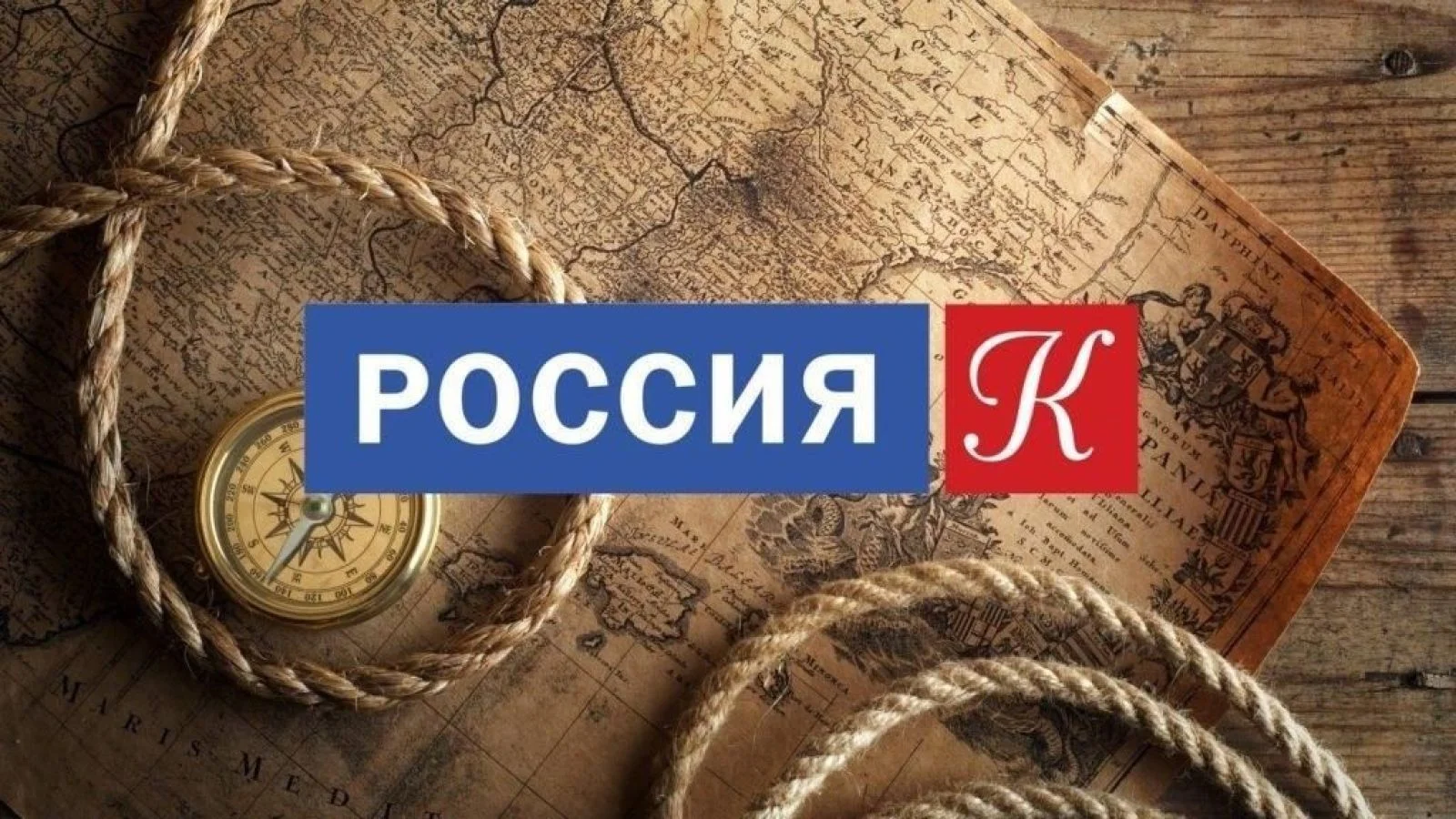 Россия К