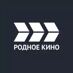 Родное кино