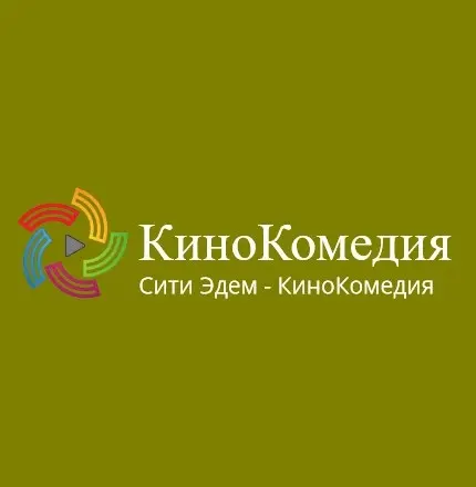 Сити Эдем - КиноКомедия