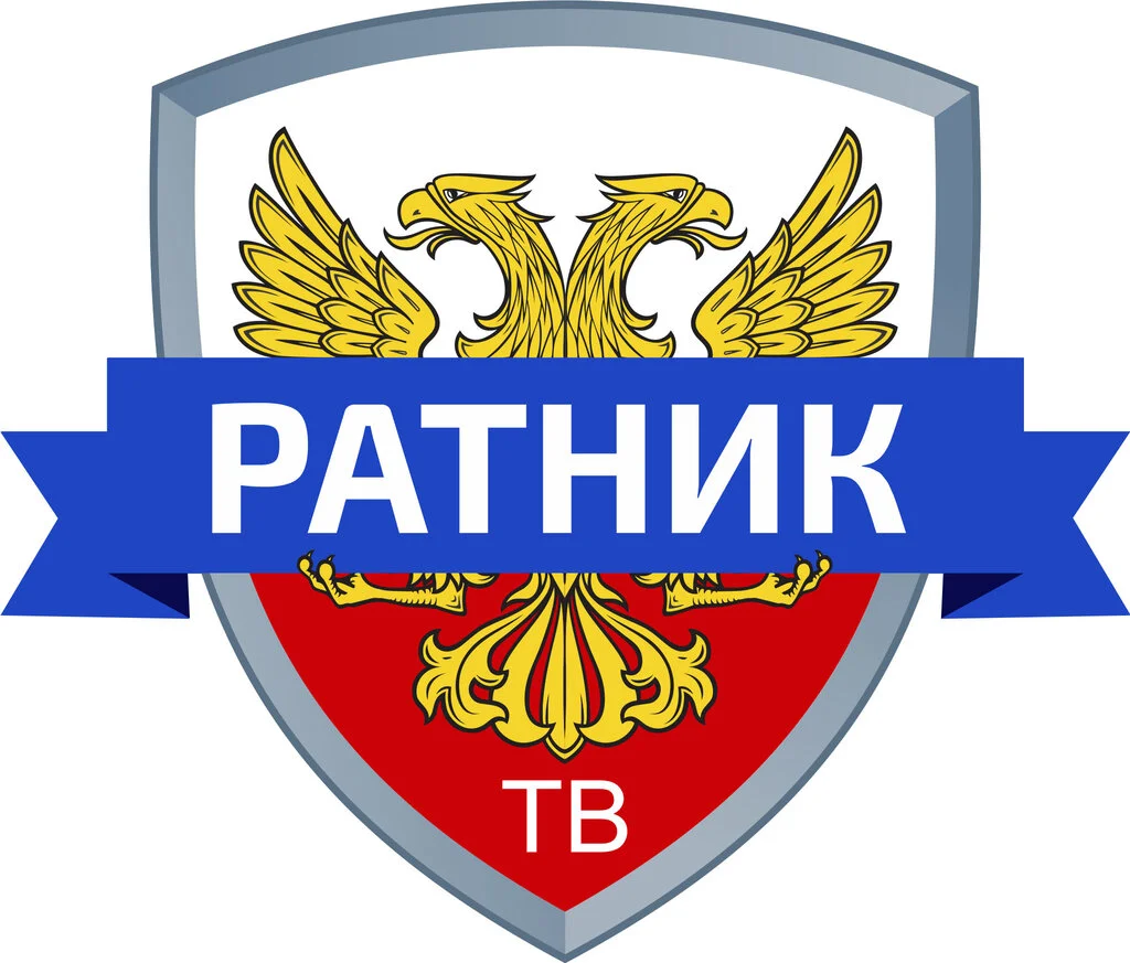 Ратник